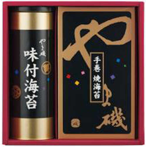 Yamaiso Tide-20 1/6 – Sumotori.Trade