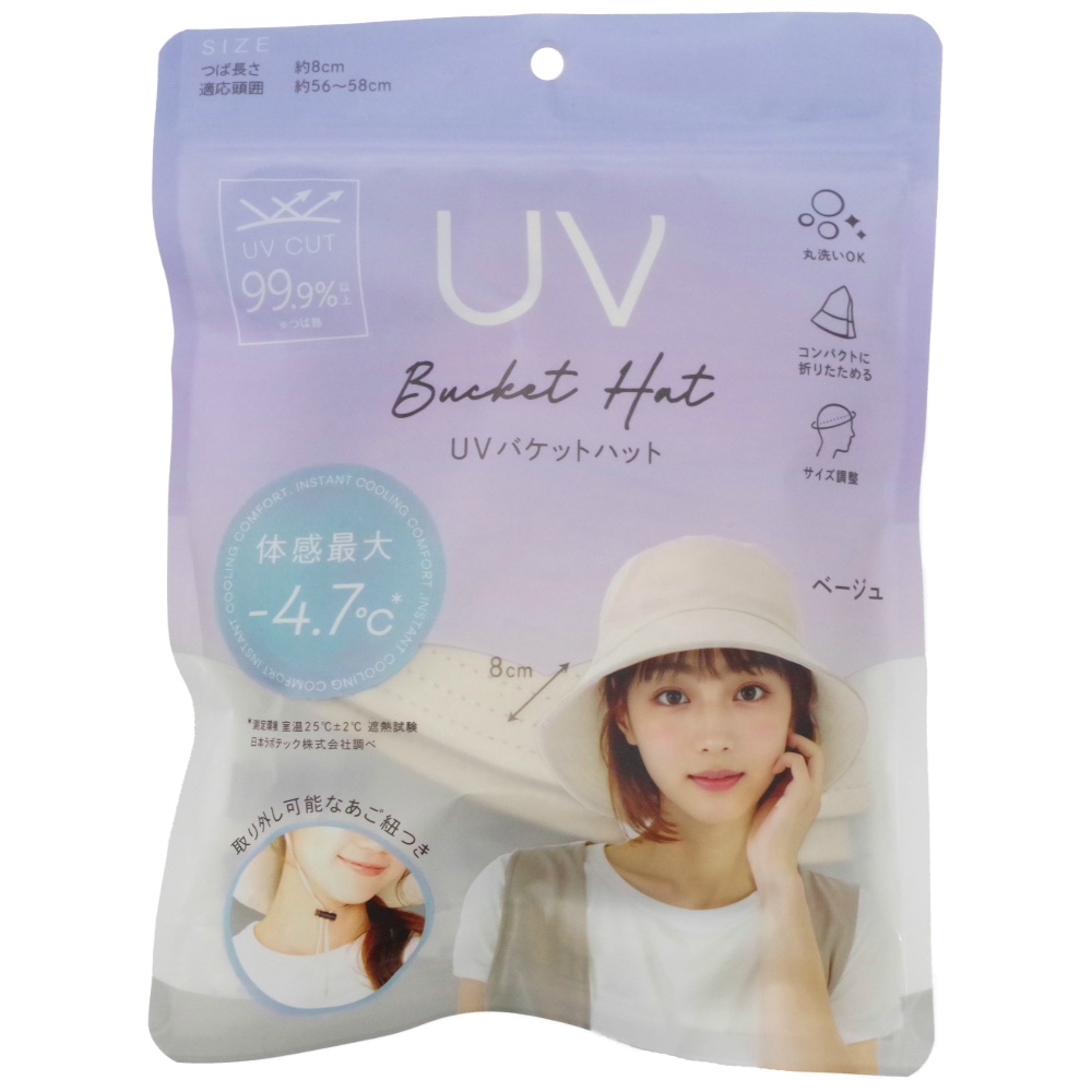 UV bucket hat, beige 1/100 – Sumotori.Trade