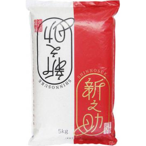 Niigata Prefecture Shinnosuke 5kg 1/6 – Sumotori.Trade