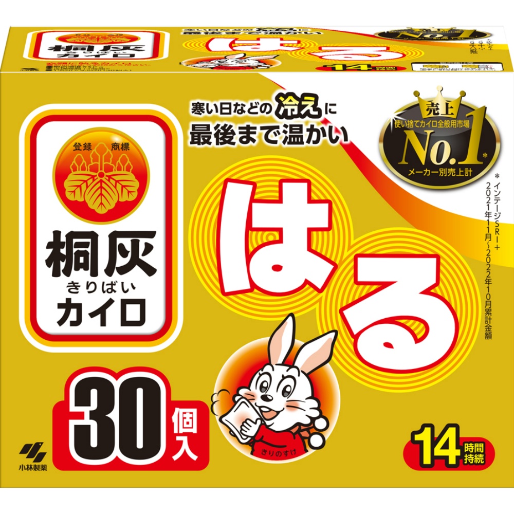 Kirihai Haru 30 pieces (boxed) 1/8 – Sumotori.Trade