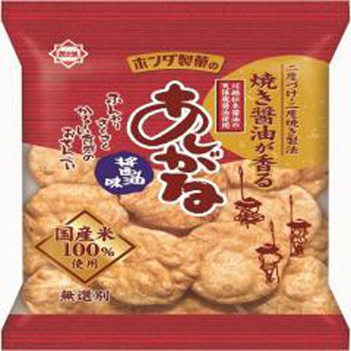 Honda 57g Ashigaru Soy Sauce Flavor 1/12 – Sumotori.Trade