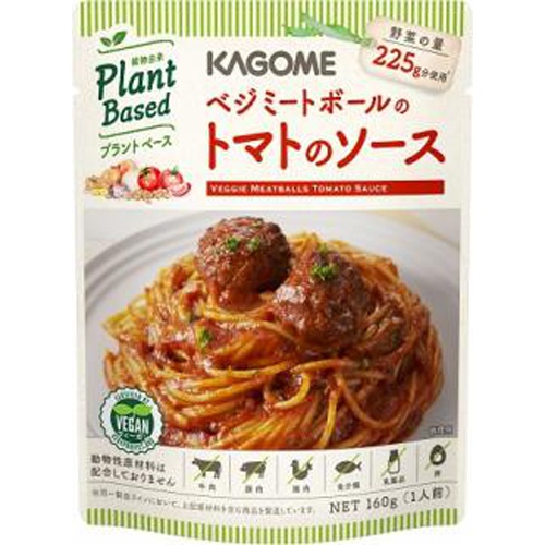 Kagome Veggie Meatballs in Tomato Sauce 160g 1/30 – Sumotori.Trade