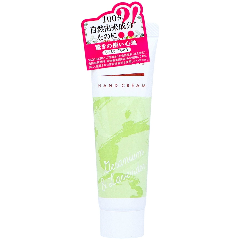 Pax Naturon Hand Cream Geranium & Lavender 1/24 – Sumotori.Trade