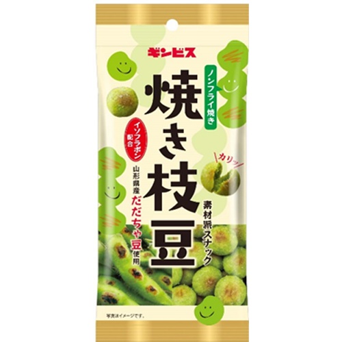 Ginbis Grilled Edamame 38g 1/80 – Sumotori.Trade