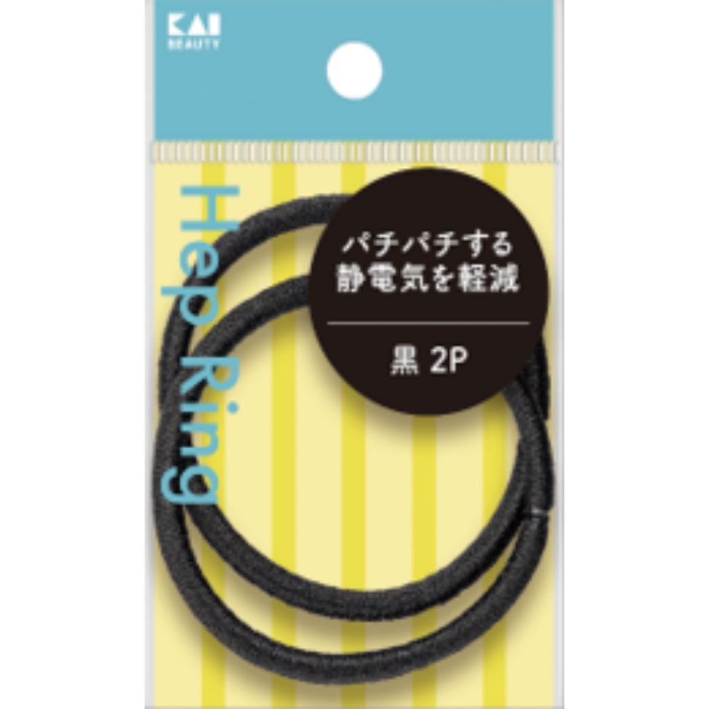 KQ0022 Anti-Static Heppring, Black, 2 Pieces 1/360 – Sumotori.Trade