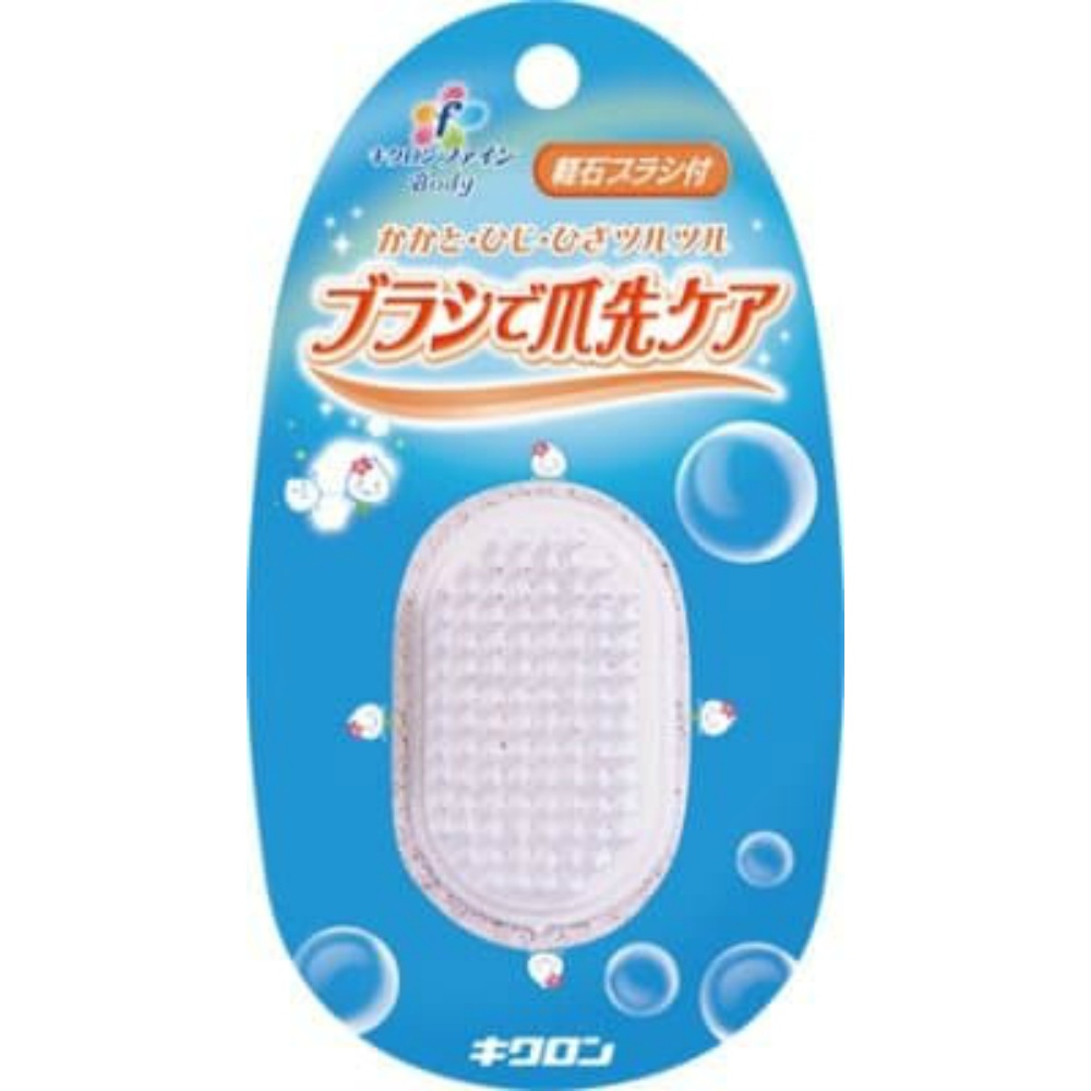 Kikuron Fine with pumice brush 1/60 – Sumotori.Trade