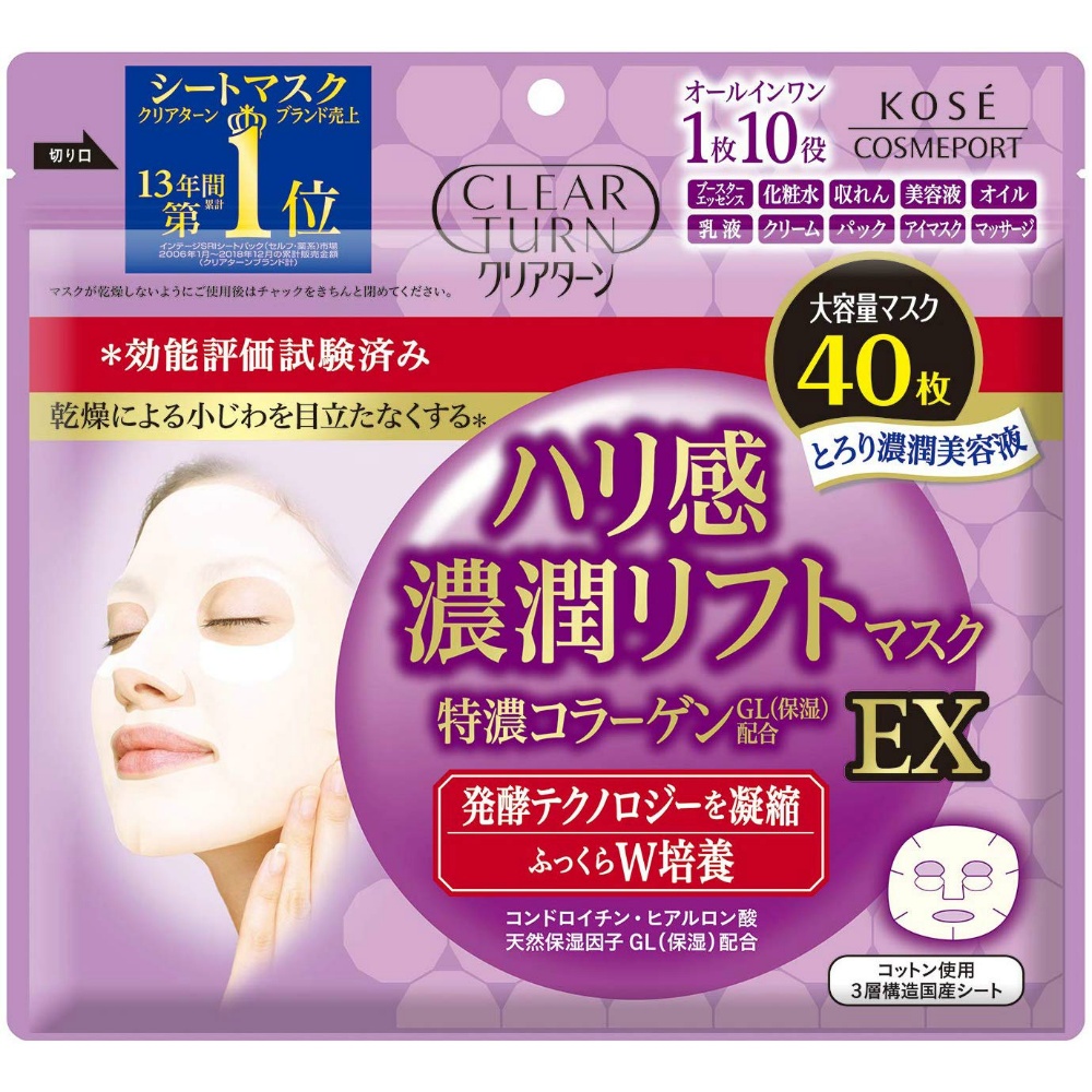 Clear Turn Firm and Moisturizing Lift Mask 1/12 – Sumotori.Trade