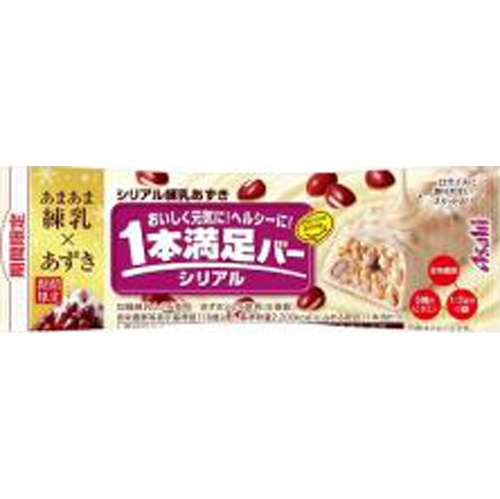 Asahi G Single Satisfaction Bar Cereal Condensed Milk Azuki 1/72 – Sumotori.Trade