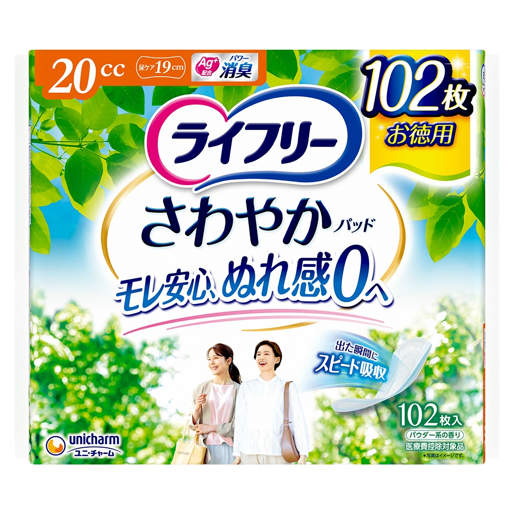 Lifree Refreshing Pads (Small Volume) 1/12 – Sumotori.Trade