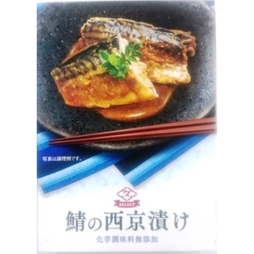 Choshita Mackerel Marinated in Oil 100g 1/24 – Sumotori.Trade