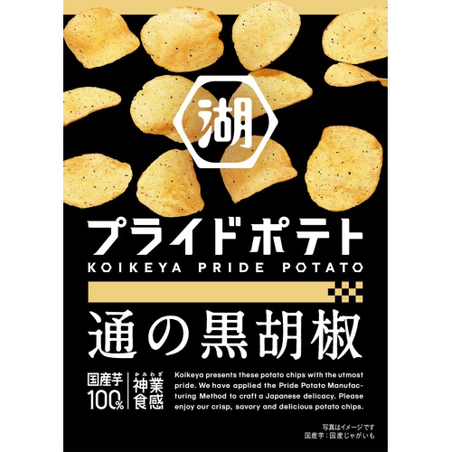 Koikeya Pride Potatoes with Black Pepper 55g 1/12 – Sumotori.Trade