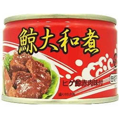 Marusui Fisheries Whale Yamatoni EOK 1/48 – Sumotori.Trade