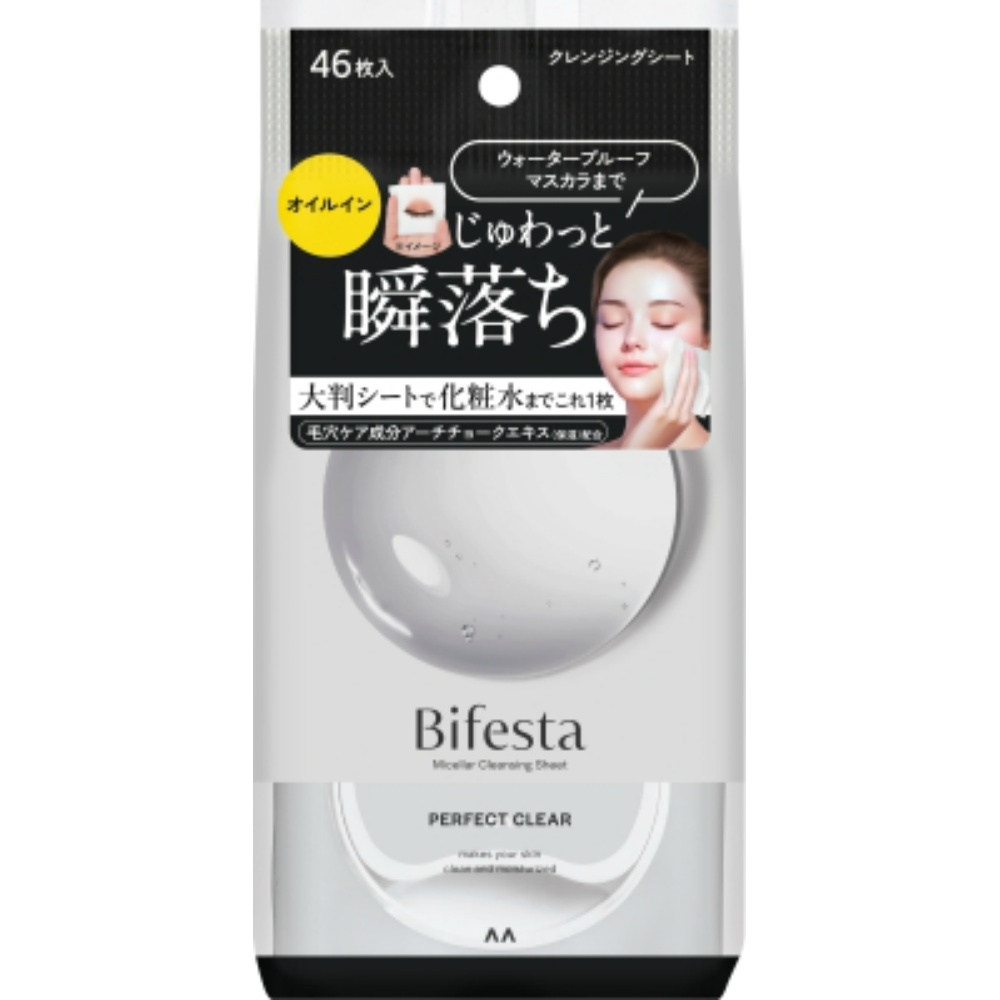 Bifesta Micellar Cleansing Sheet Perfect Clear 1/20 – Sumotori.Trade