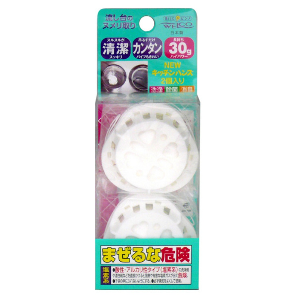 NEW Kitchen Hands 2P 1/144 – Sumotori.Trade