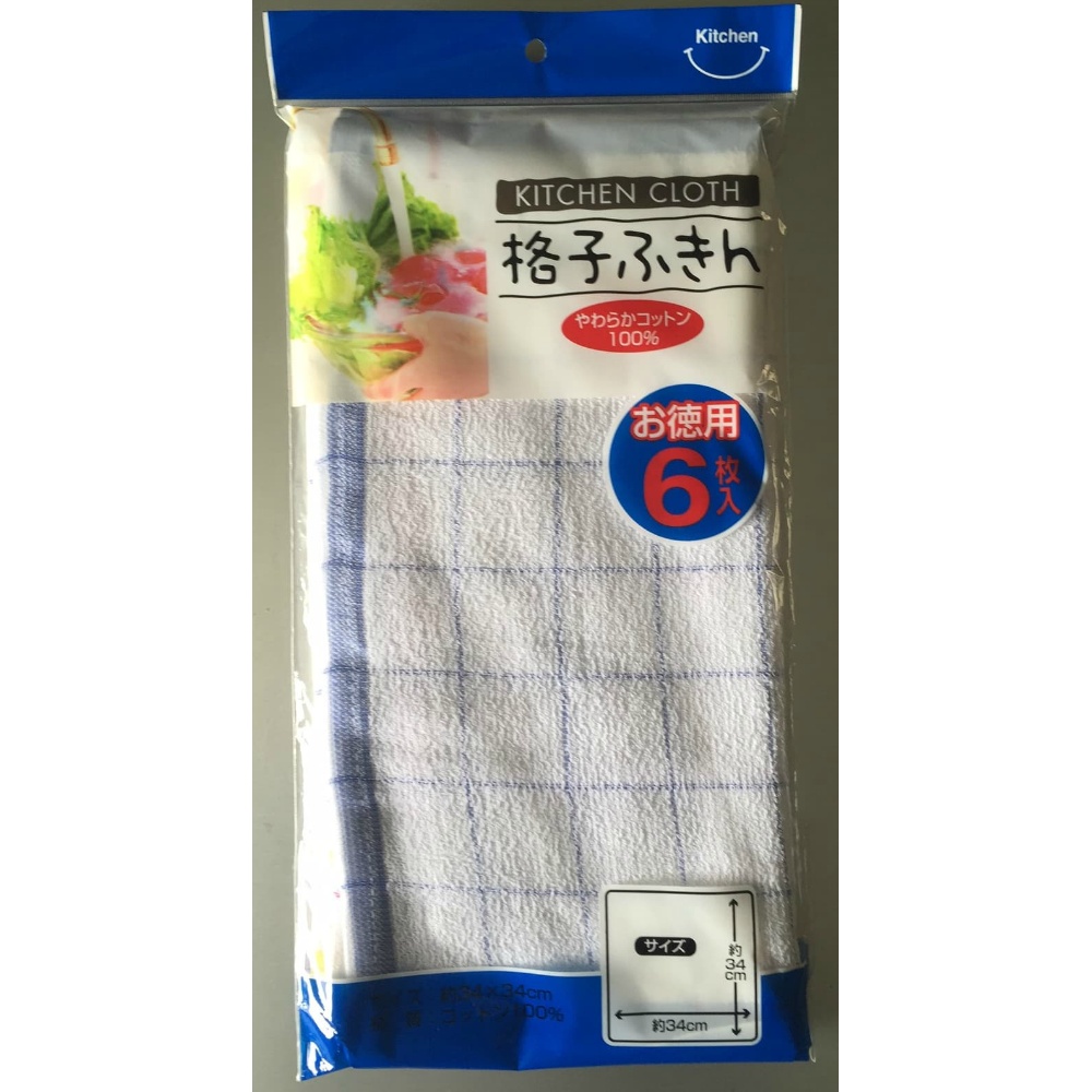 Nakamura Grid Dishcloth 6P. 1/50 – Sumotori.Trade