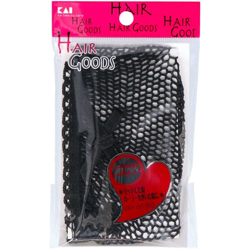 H/G Hair Net Black (with ribbon) 1/360 – Sumotori.Trade