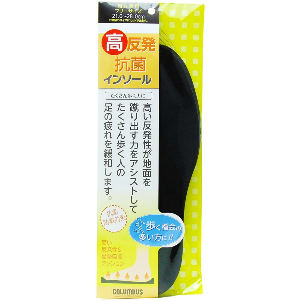 High-resilience antibacterial insole 1/100 – Sumotori.Trade