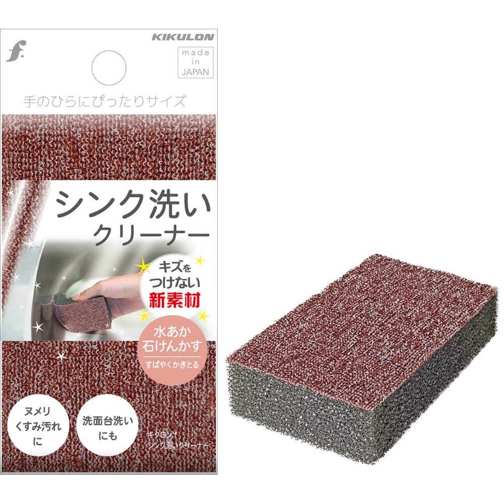 Kikuron f sink cleaner 1/120 – Sumotori.Trade