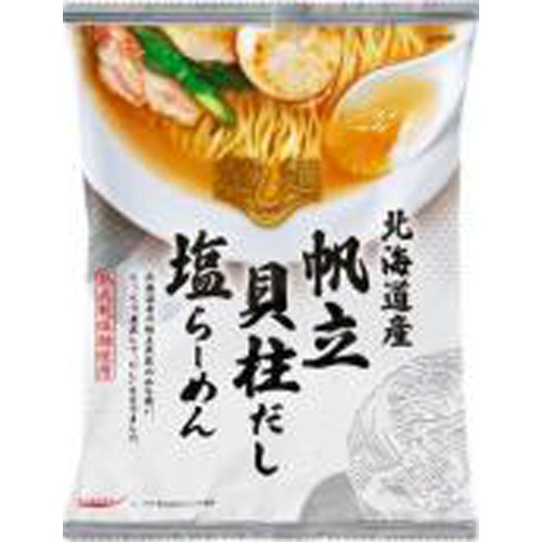 Kokubu Dashi Noodles Hokkaido Scallop Dashi Salt Ramen 1/40 – Sumotori.Trade
