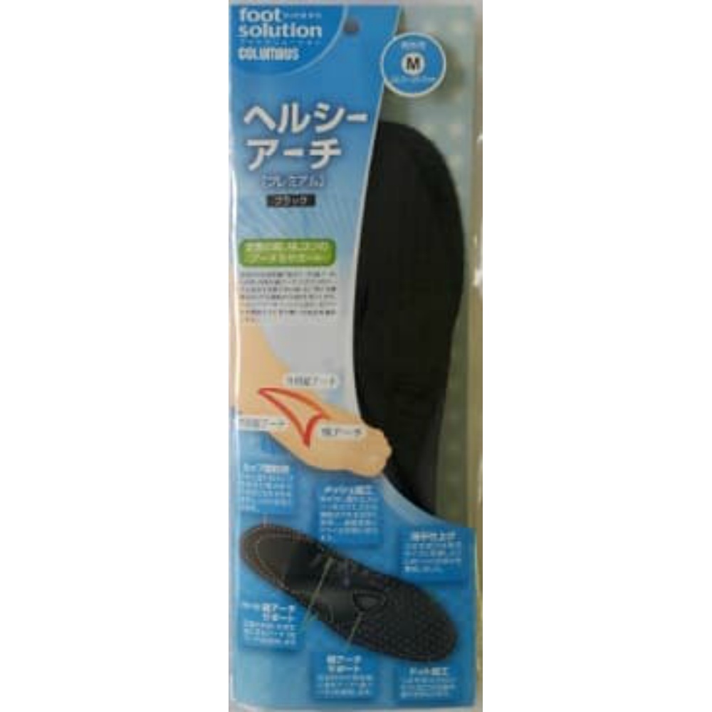 Healthy Arch Premium Men's Medium Black 1/100 – Sumotori.Trade