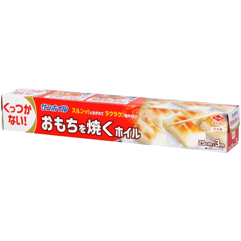 Mochi baking foil 3m 1/60 – Sumotori.Trade