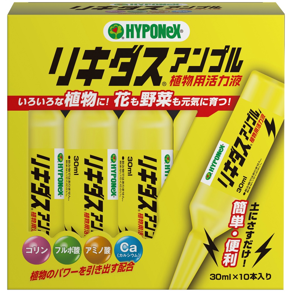Hyponec Liquidus Ampoule 1/30 – Sumotori.Trade