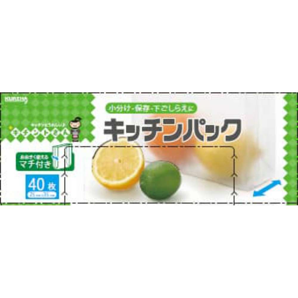 40 kitchen packs 1/36 – Sumotori.Trade