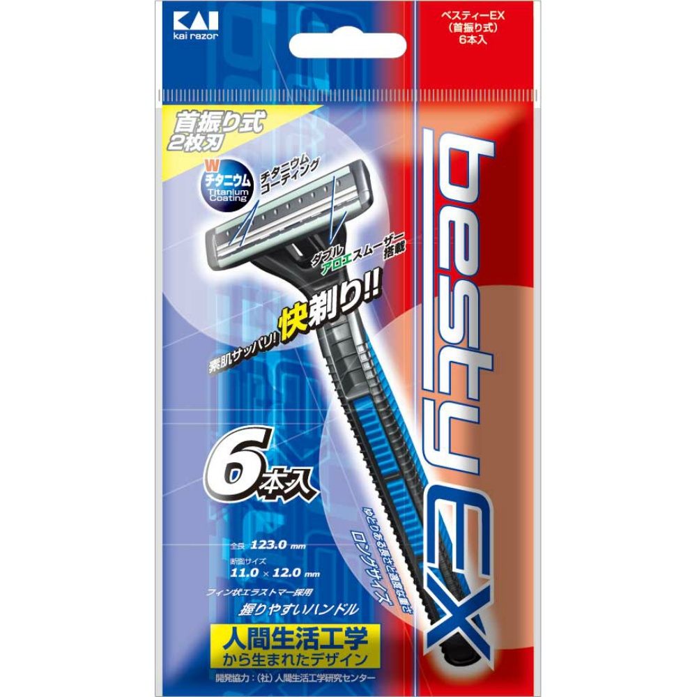 Besty EX (swinging head) 6P 1/100 – Sumotori.Trade