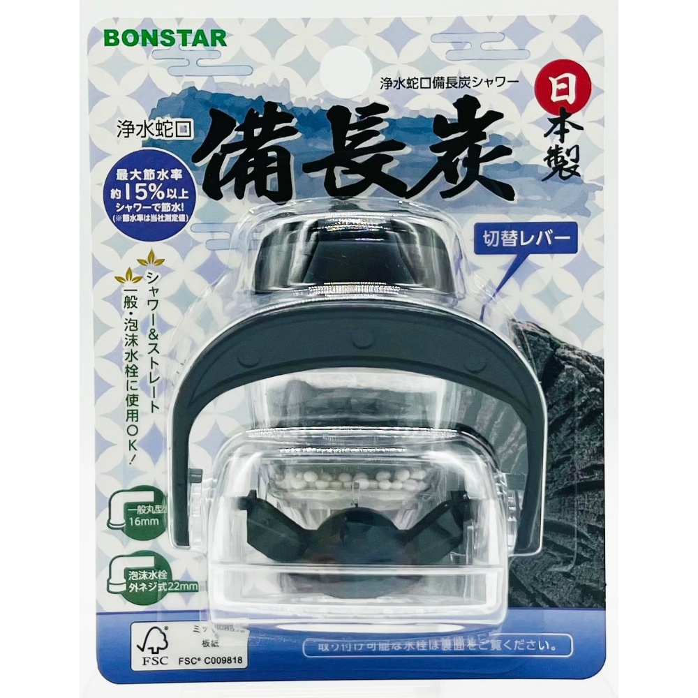 Water purification faucet Binchotan shower 1/120 – Sumotori.Trade