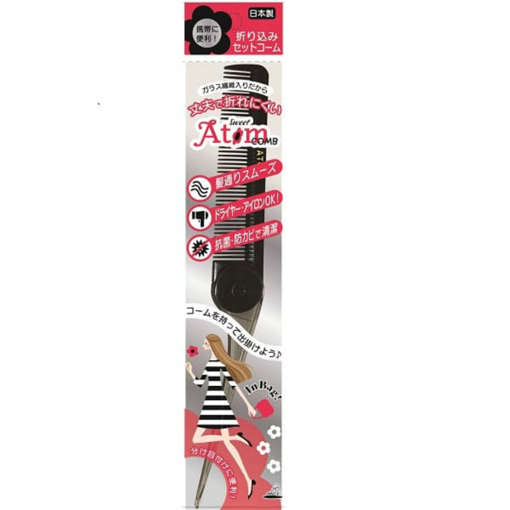 Sweet Atom Folding Set Comb AT-420 1/144 – Sumotori.Trade