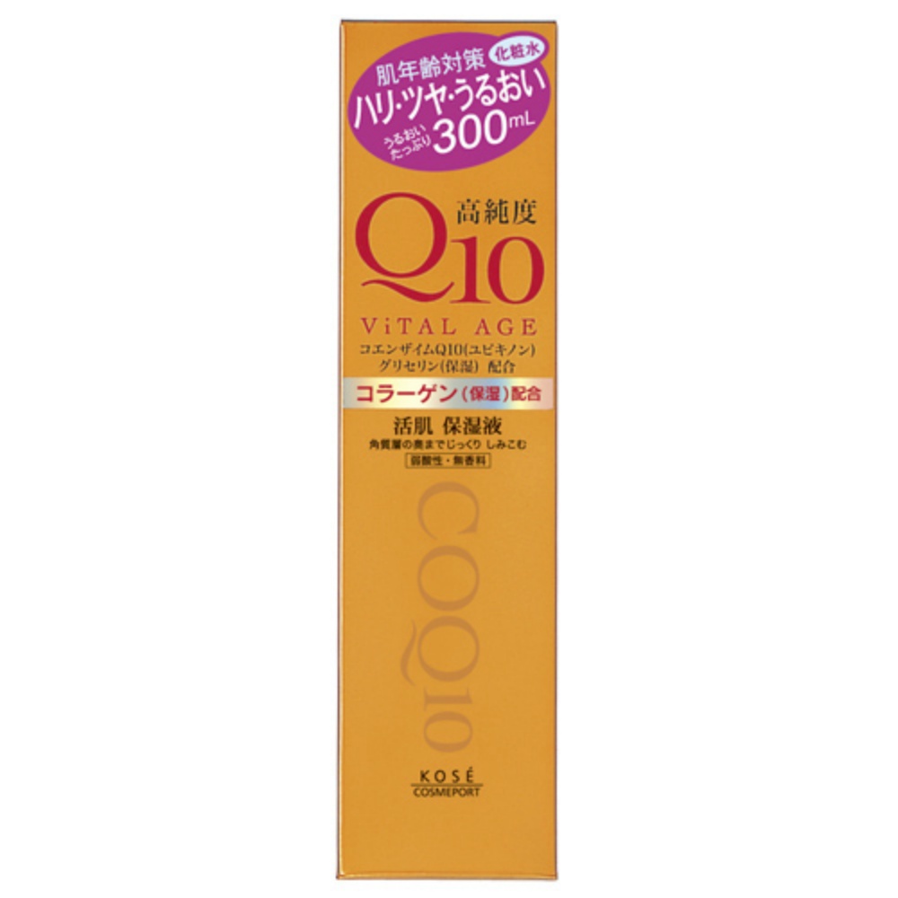 Q10 Vital Age Lotion 1/24 – Sumotori.Trade