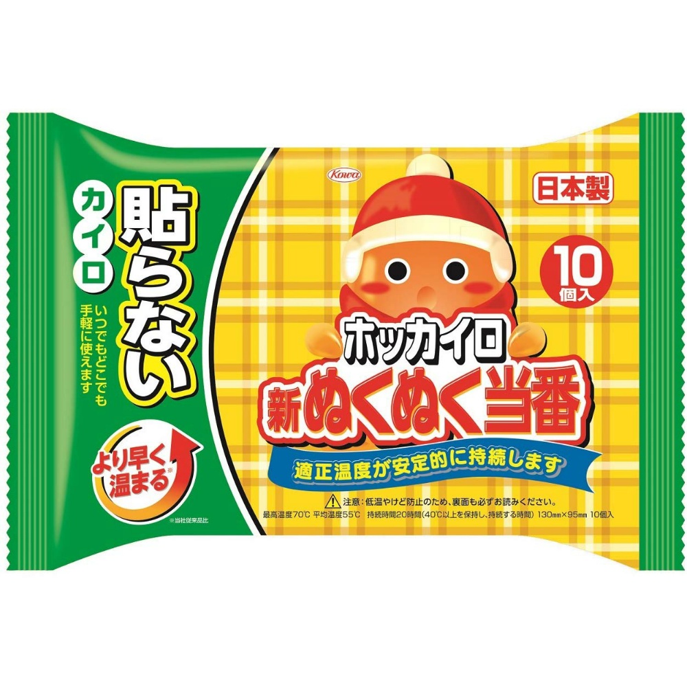 New Warm Duty Stick-Free Regular 10 Pieces 1/24 – Sumotori.Trade