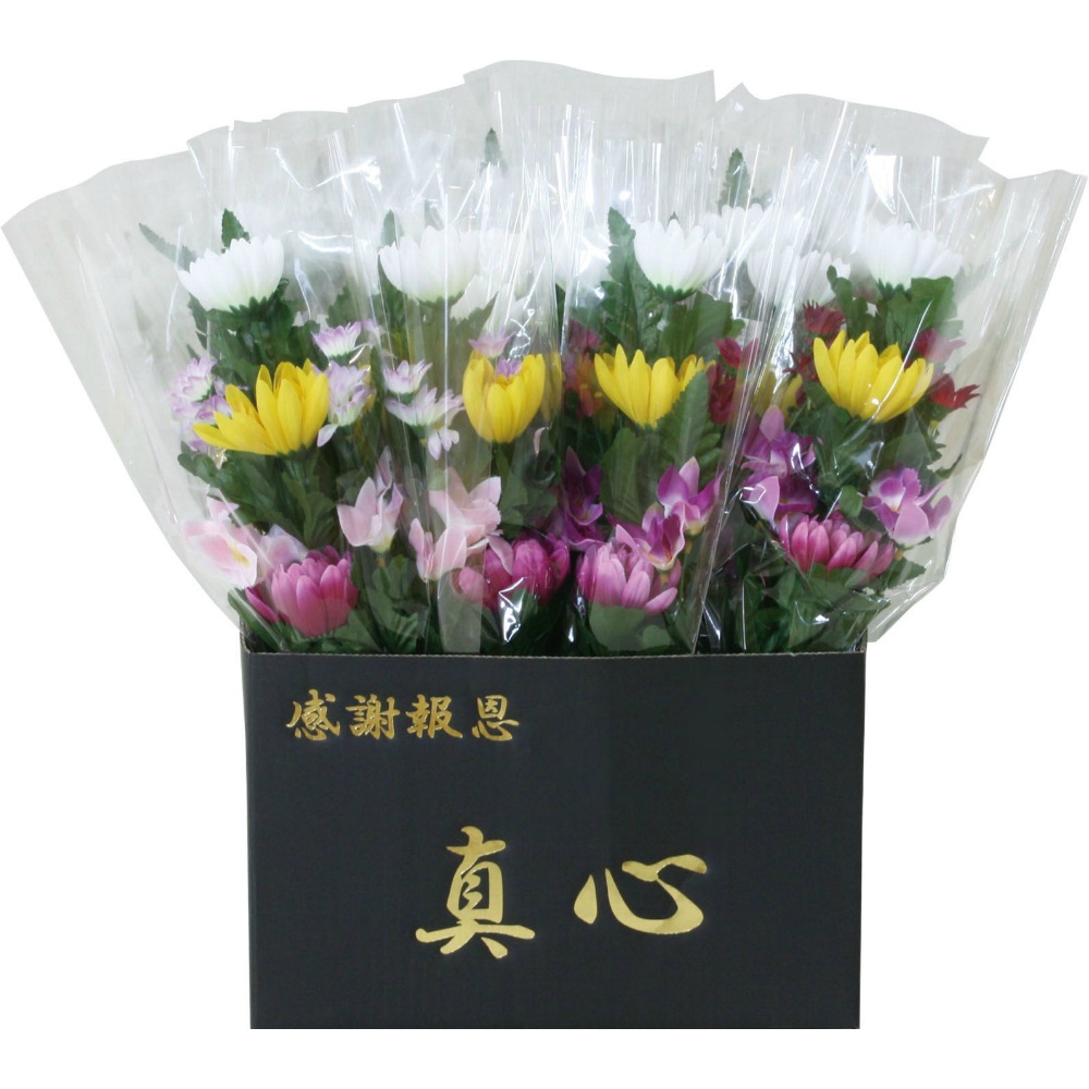 Flowers of sincerity (wrapped) 1/1 – Sumotori.Trade