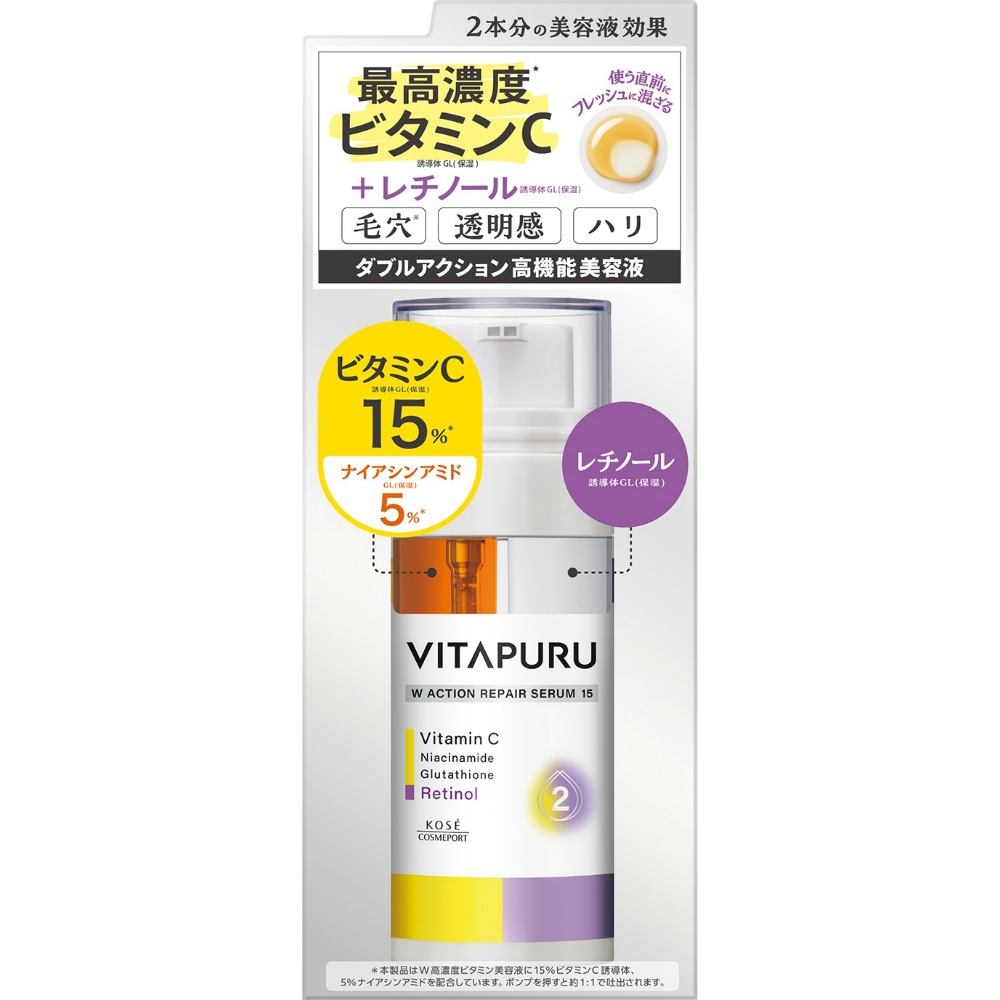 Vitaple Double Action Repair Serum 15 1/36 – Sumotori.Trade