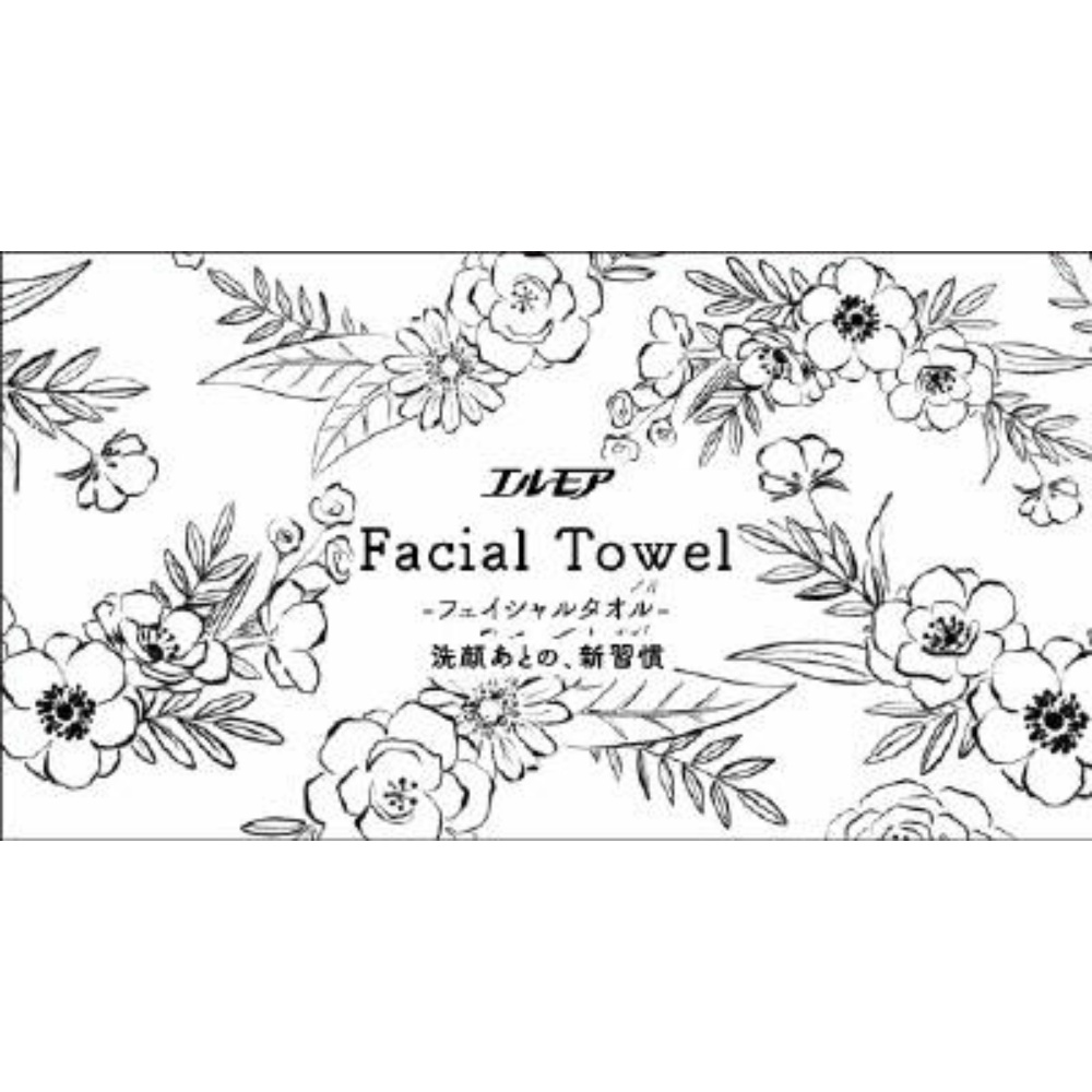 Elmore Facial Towels, 50 count 1/40 – Sumotori.Trade