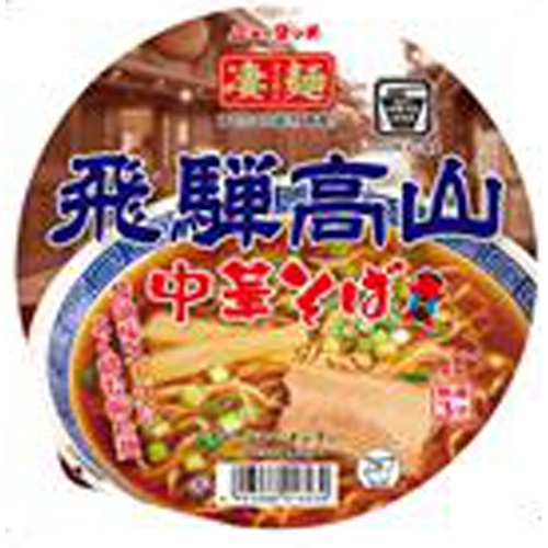 New Touch Sugomen Hida Takayama Chinese Noodles 1/12 – Sumotori.Trade
