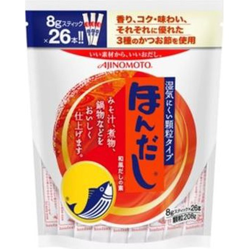 Ajinomoto Hondashi 8g bag of 26 sticks 1/20 – Sumotori.Trade