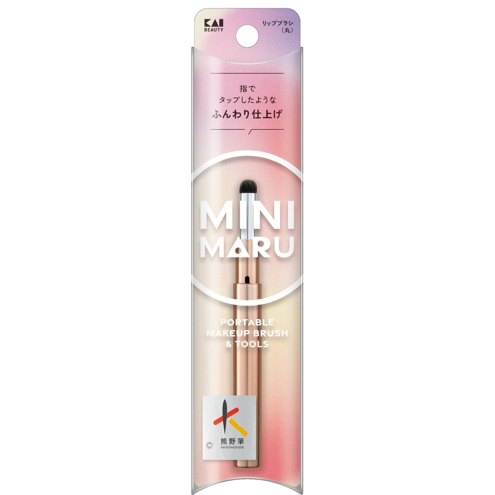 KQ2206 Mini Maru Lip Brush (Round) 1/480 – Sumotori.Trade