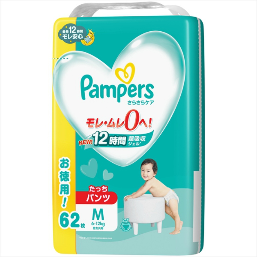 Pampers Dry Care Pants Touch Pants Ultra Jumbo 1/4 – Sumotori.Trade