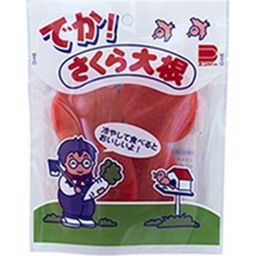 Yaokin Large Sakura Radish 1/120 – Sumotori.Trade