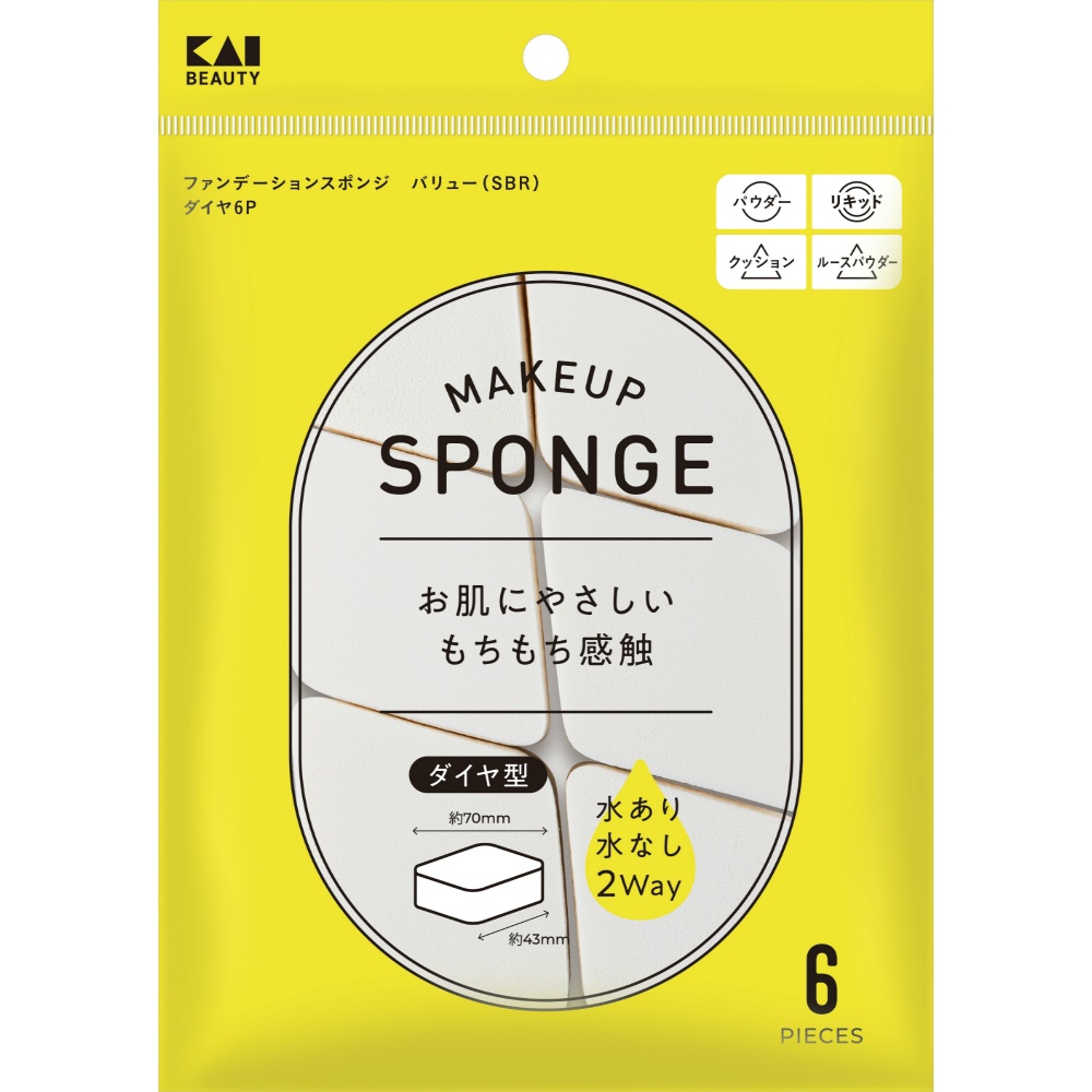 KQ3299 Foundation Sponge Value Diamond 1/120 – Sumotori.Trade