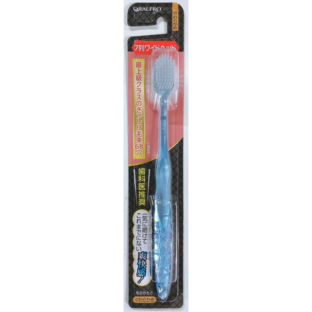Oral Pro Wide Head Toothbrush, Soft 1/120 – Sumotori.Trade