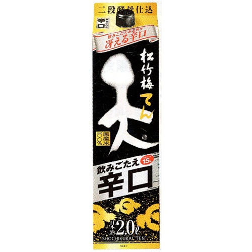 Shochikubai “Ten” Dry drinkable 2L pack 1/6 – Sumotori.Trade