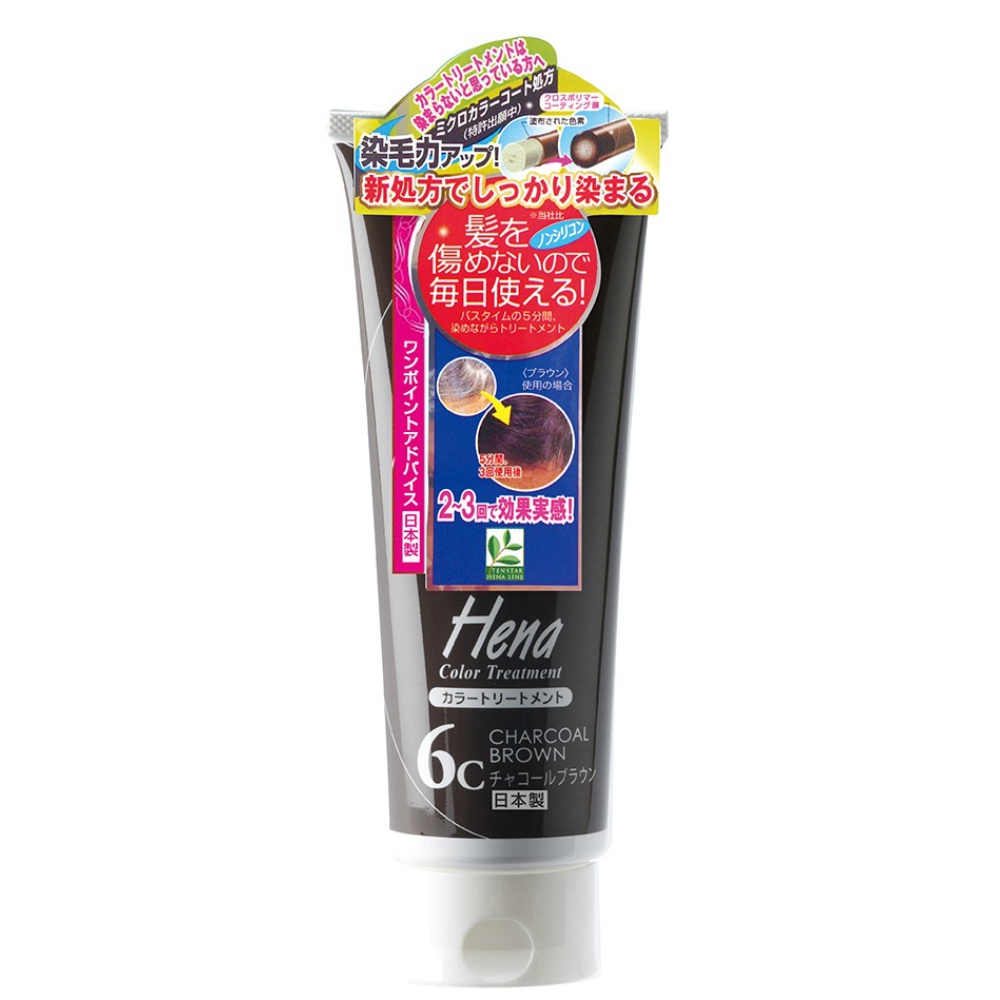 Tenstar Color TM Charcoal BR250G 1/48 – Sumotori.Trade