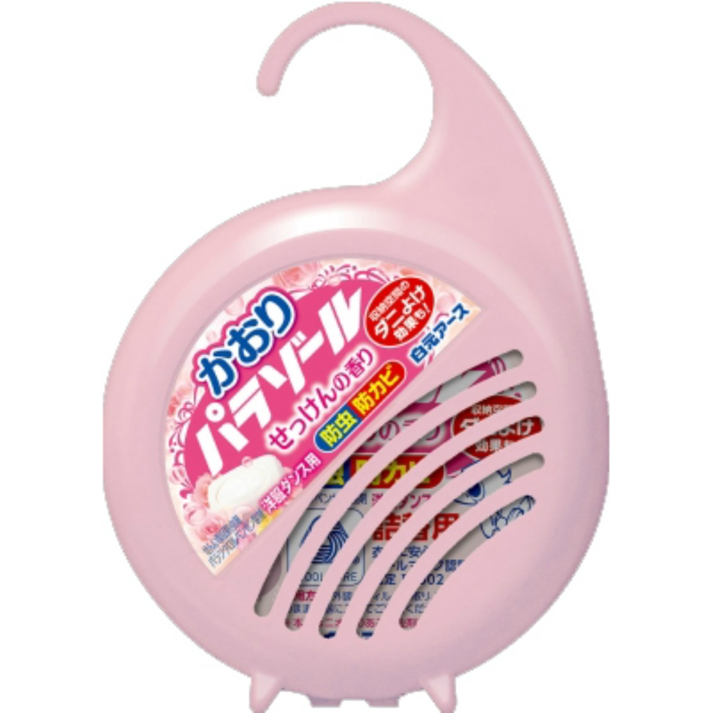 Fragrance Parasol for Wardrobe 1/60 – Sumotori.Trade