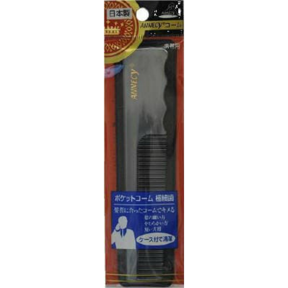 Ultra-fine pocket comb SP-480 1/144 – Sumotori.Trade