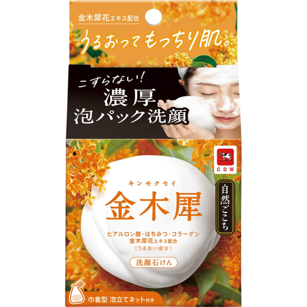 Shizengokochi Osmanthus Facial Soap 1/48 – Sumotori.Trade