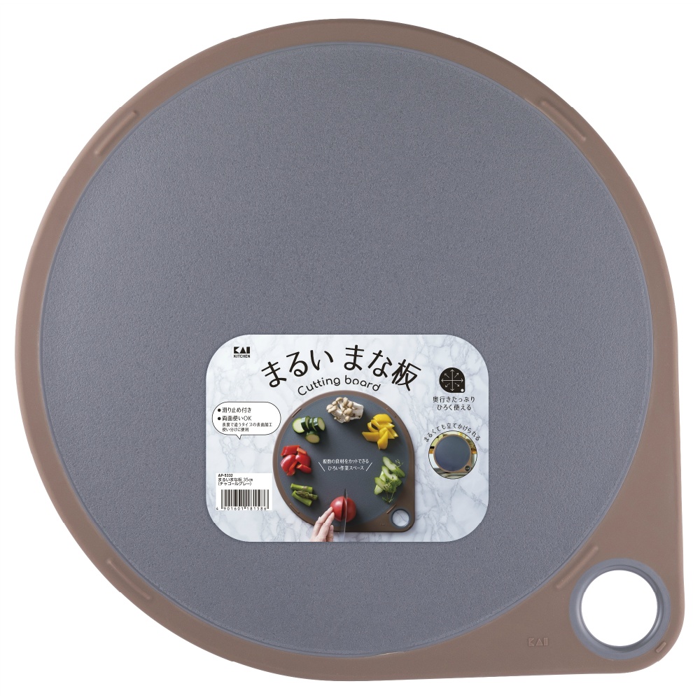 Round cutting board, 35cm (charcoal gray) 1/20 – Sumotori.Trade