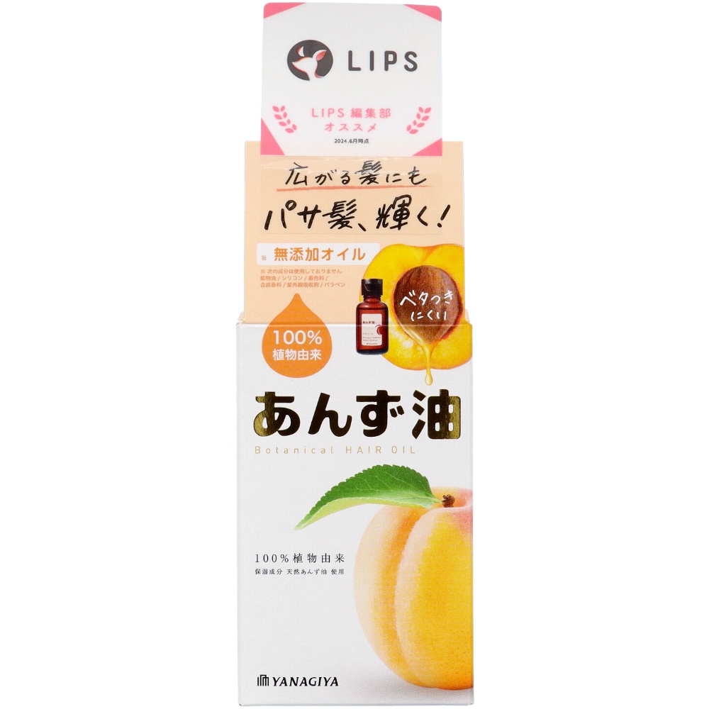 Yanagiya Apricot Oil (Small) 1/36 – Sumotori.Trade