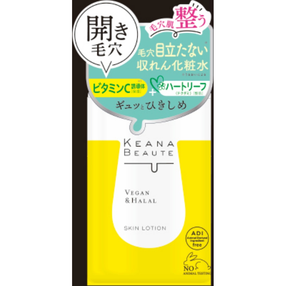 Keana Beaute Pore Tightening Lotion 1/24 – Sumotori.Trade